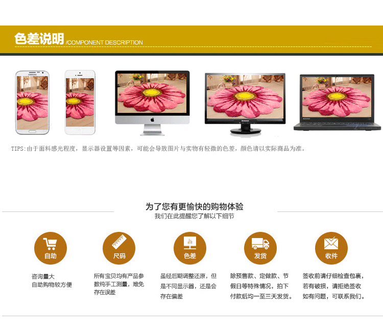 五色菊花款详情页_15.gif