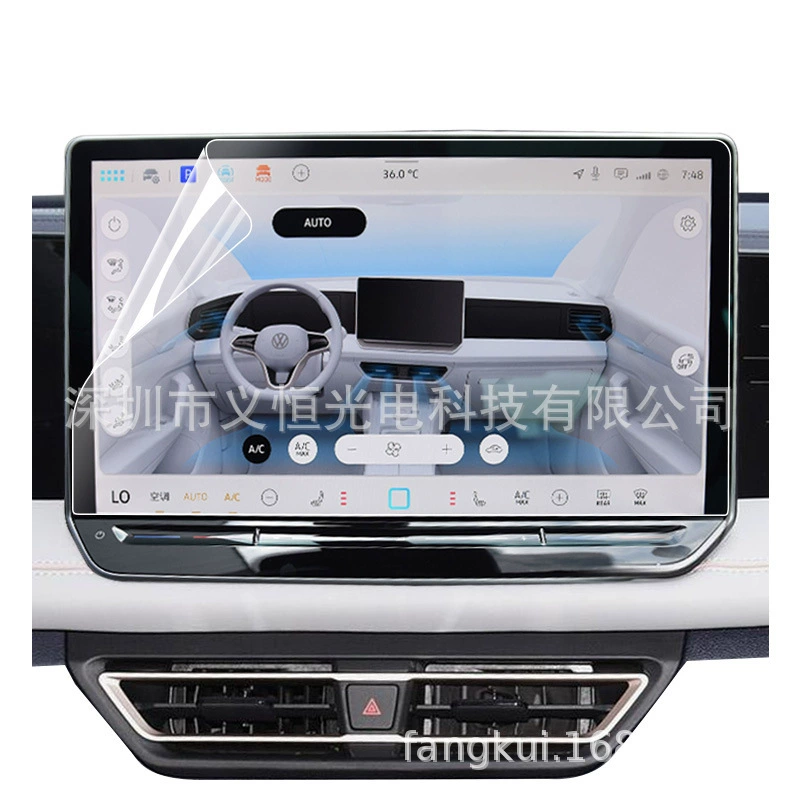 Навигационная AR-защитная пленка для Volkswagen Tiguan X с антиотражающим эффектом, для центральной панели и интерьера