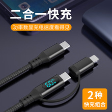 ���@60W����һ������PDTYPE-C�޲������m���A���O��iphone27W��y