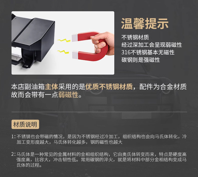 Suitable for Land Rover New Defender Auxiliary Fuel Tank Modification, Discovery 345 Spare Fuel Tank, Off-Road Non-Destructive Replacement Auxiliary Fuel Tank