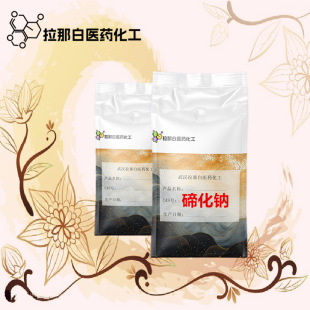 AR���G���c���ڻ��c 12232-99-4 ƫ�G���c ��ˮ���G���c��