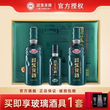 【官方旗舰】迎驾贡酒洞藏9礼盒52度520mL*2瓶装浓香白酒请客婚宴