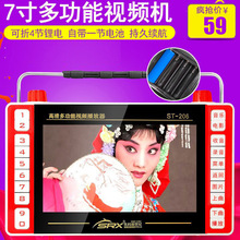 �ȿ������oT206����C����7�����ҕ�l�U�������˲忨��������y