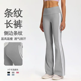 瑜伽服;运动紧身裤;瑜伽长裤