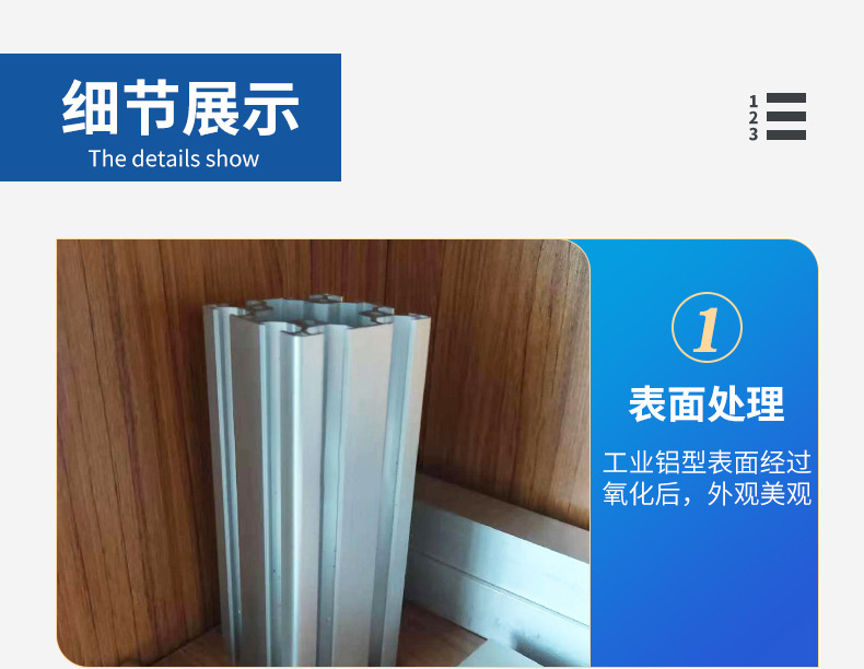 鋁型材_06.jpg