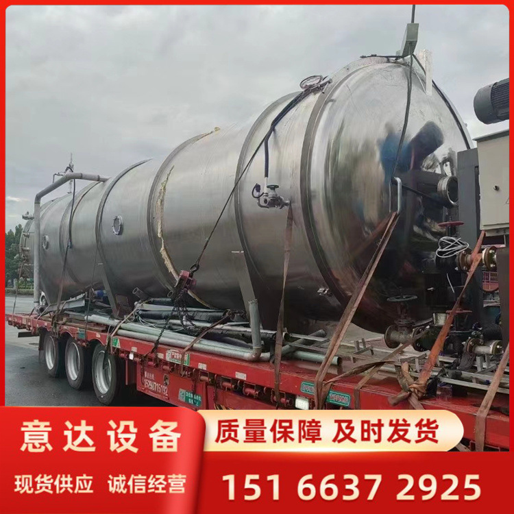 二手履带式真空带式干燥机 不锈钢低温真空干燥机出售