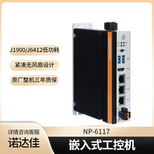 Z_ѹؙCNP-6117СCJ6412J1900oLOӋDIOģK