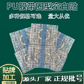 保健护具;其他居家日用;保健器具配件