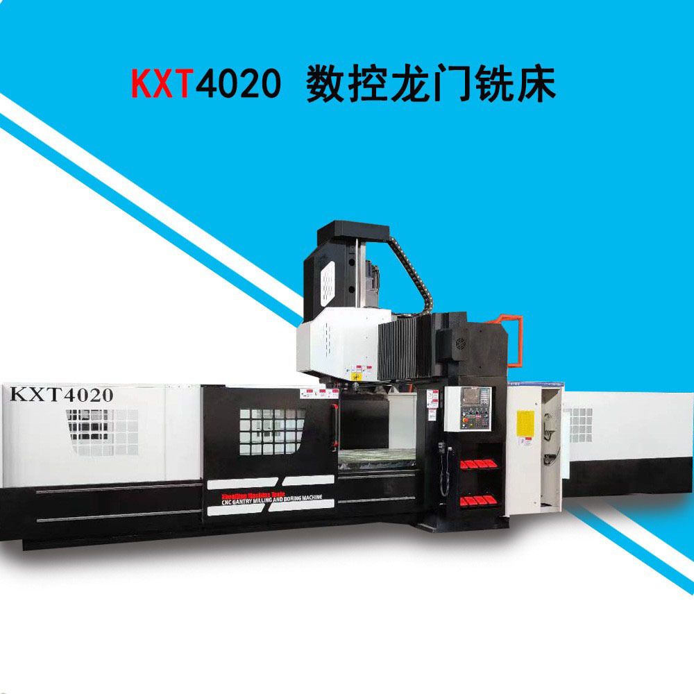 振兴数控龙门镗铣钻床全闭环系统控制数控龙门加工中心精密高精