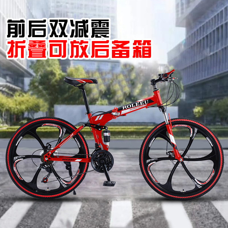 Suministro directo de fábrica plegable Bicicleta de Montaña en 26 pulgadas de doble absorción de choque fuera de la carretera de velocidad variable de carreras de bicicleta de estudiante masculino y femenino