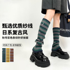 秋冬日系复古甄选纱线保暖袜套女彩色宽条纹中筒袜保暖针织腿套