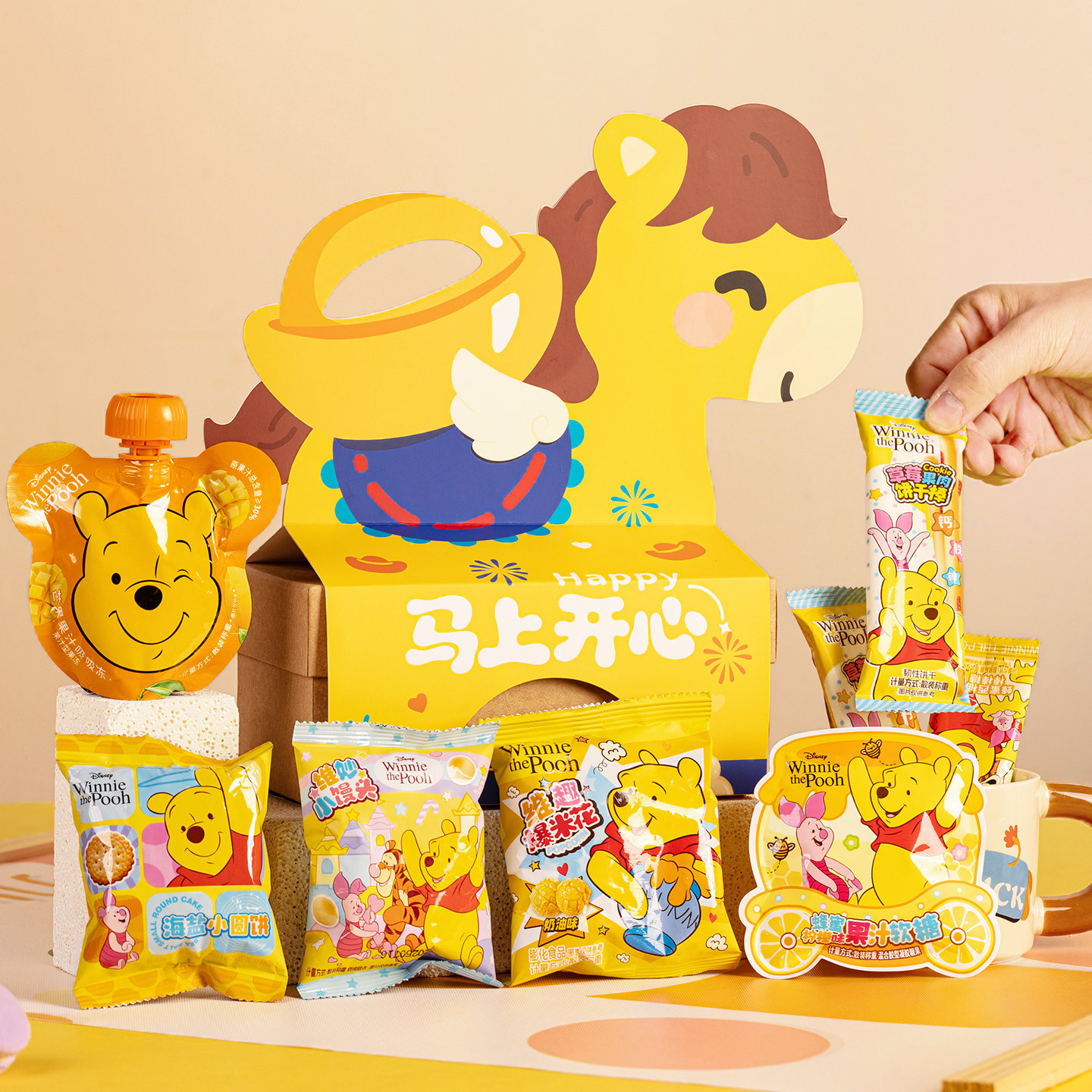 Children's Day Snack Gift Pack Cute Rainbow Horse Gift Box for Kids Birthday Kindergarten Sharing Cartoon Souvenir Gift