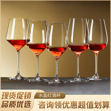 跨境欧式奢华红酒杯高脚杯香槟杯水晶玻璃勃艮第葡萄酒杯电商代发