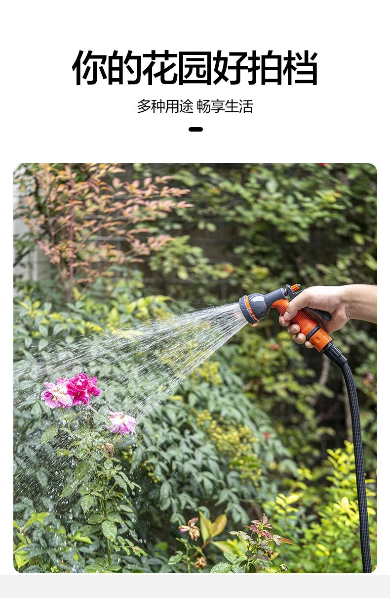 Yili Falcon High-Pressure Powerful Car Wash Water Gun Watering Flower Watering Nozzle Car Wash Artifact Garden Art Wear-Resistant Water Pipe
