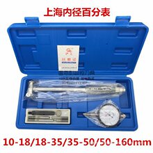 �Ϻ��ȏ��ٷֱ�ȏ�����ȿ�ָʾ��10-18-35-50-160-240450mm���L