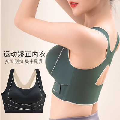 無痕運動內衣女跑步防震聚攏防下垂健身瑜伽美背背心無鋼圈文胸