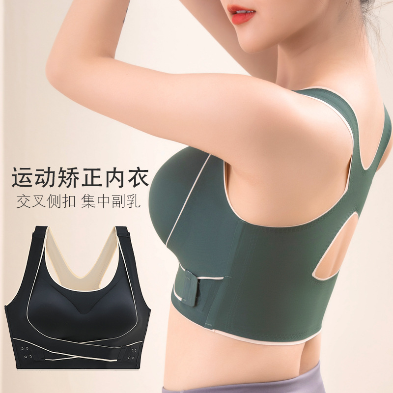 无痕运动内衣女跑步防震聚拢防下垂健身瑜伽美背背心无钢圈文胸
