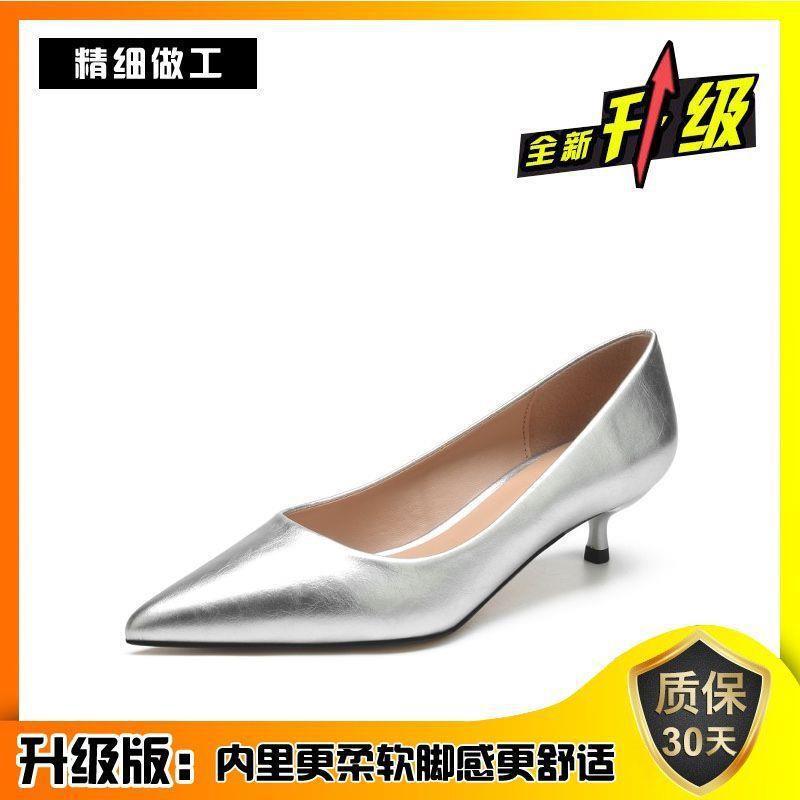 2025新款高跟鞋细跟银色职业工作鞋空姐软底面试单鞋女|undefined