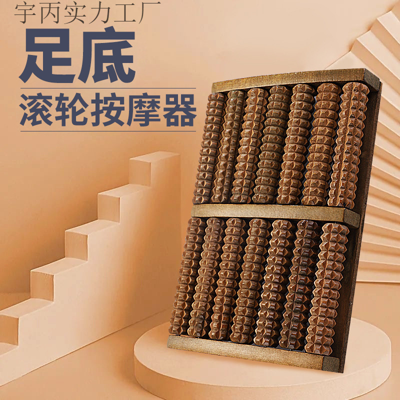 Foot Massager Foot Roller Meridian Acupoint Rubbing Foot Sole Leg Abdominal Ball Simple Foot Massage No