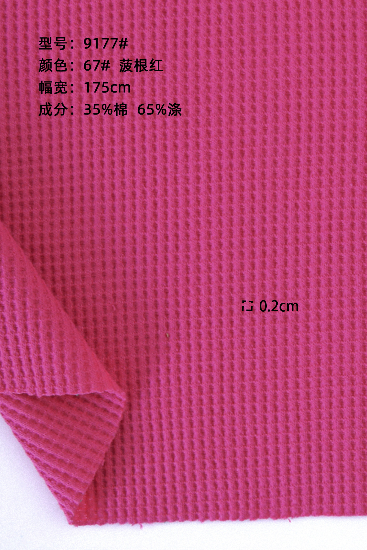 67 # 보 루트 레드