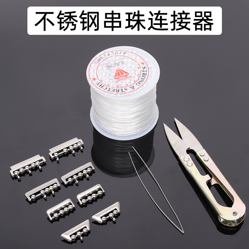 Suitable for Huawei Bracelet 11/10/8 Watch Strap DIY Accessories Stainless Steel Beaded Connector Non-Fading 18/22mm