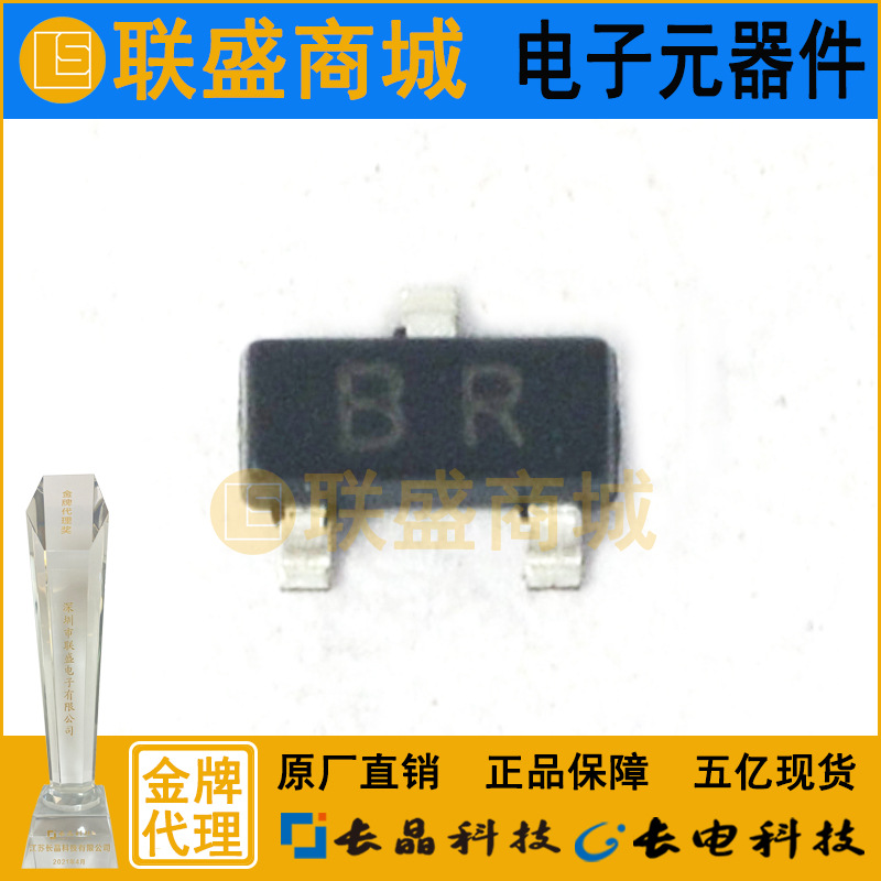 CJ长晶 长电集成2SC2412 BR SOT-23贴片三极管 放大三极管 芯片