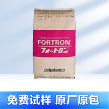PPS�ձ�����5120ML1/1140A7/1135A1�ܽ������۱�������ĥ������ǿ