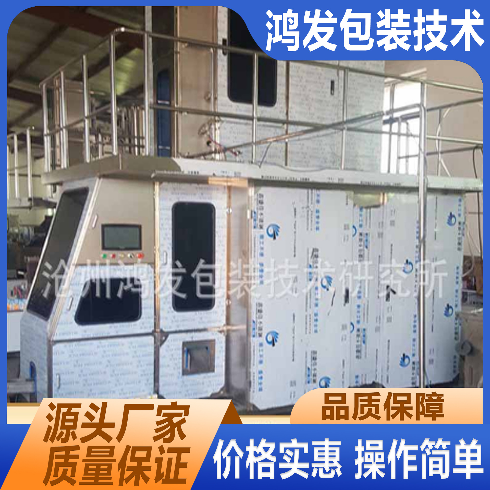 供应HF-WJGZ型果蔬汁砖型灌装机 砖型包装机灌装机纸盒机