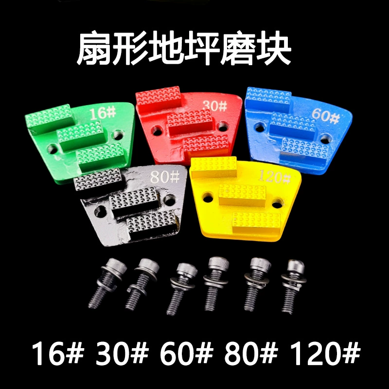 Веерообразный шлифовальный блок для пола, алмазная шлифовальная головка для эпоксидного пола, цементное шлифовальное лезвие, шлифовальный станок для пола, сильный магнитный шлифовальный блок