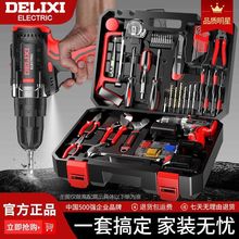 家用锂电钻工具套装五金电工木工专用维修多功能工具箱组合跨境