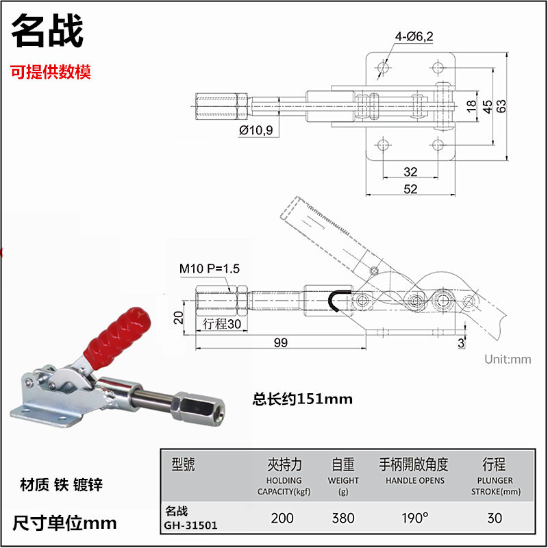 ステンレス押し引き高速治具工装クランプ圧力器CH HS GH301 AM 302 CL CR肘クリップ|undefined