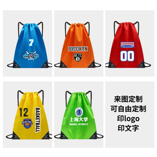 Cross-border drawstring pocket basketball storage bag volleyball backpack game training football bag Oxford cloth basketball bag wholesale