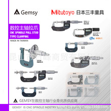 ���S����Mitutoyo�ݼy�Uǧ�ֳ�326-251 ���S������ǧ�ֳ�323-250