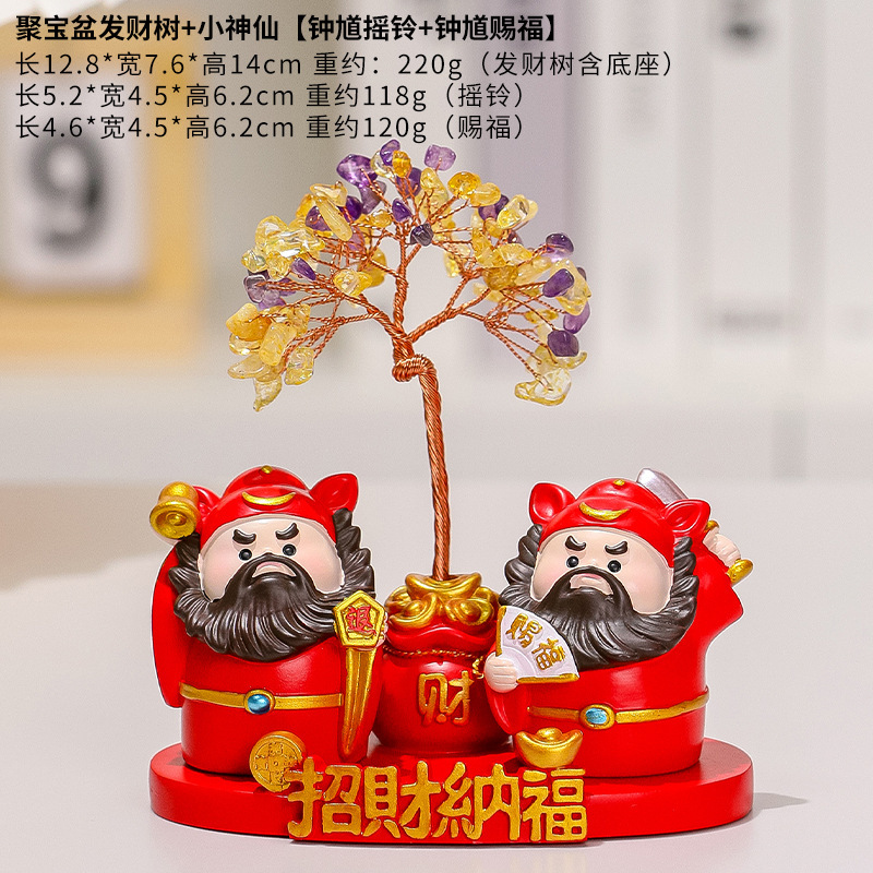 福喜神仙新中式树脂摆件聚宝盆天然黄水晶发财树客厅桌面装饰礼品|undefined