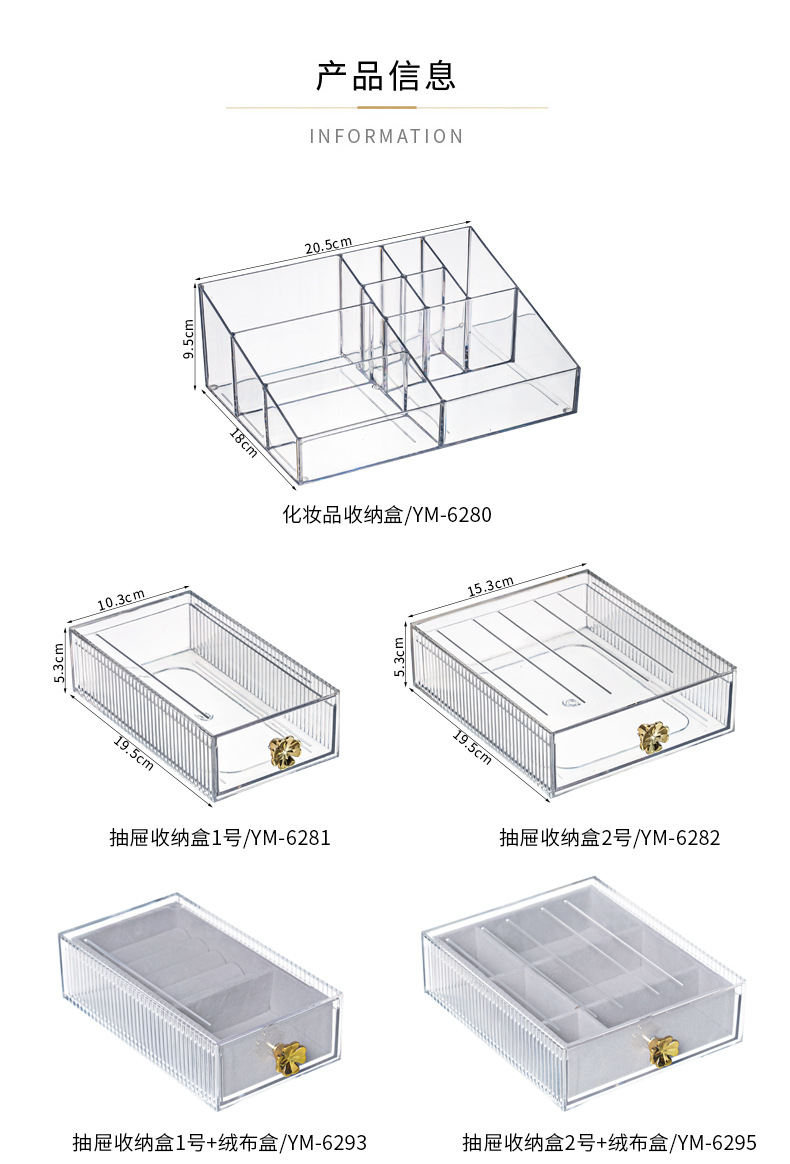 亿美收纳盒