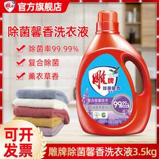 ����ϴ��Һ3.5kg��7����b޹�²����ͥ�b�����ɹ℩���]