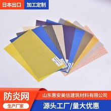 出口日本防炎网阻燃盘扣网银灰色PVC网格布建筑工地密目网安全网