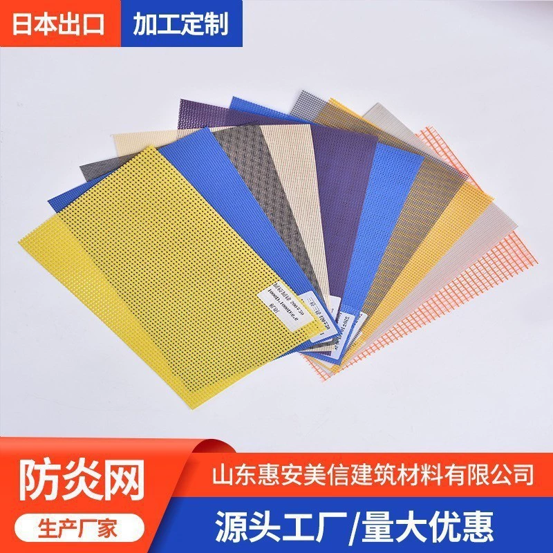 Экспортируемая в Японию огнестойкая сетка с пряжкой, серебристо-серая сетка из ПВХ, сетка для строительной площадки, защитная сетка