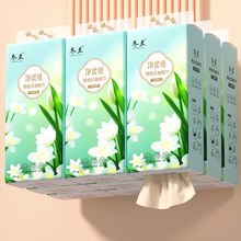 1300张悬挂式抽纸家用大包纸巾实惠装擦手纸整箱批发卫生纸面巾纸