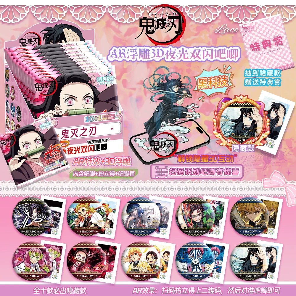 Heaven Official's Blessing, badge, pendant, 75mm