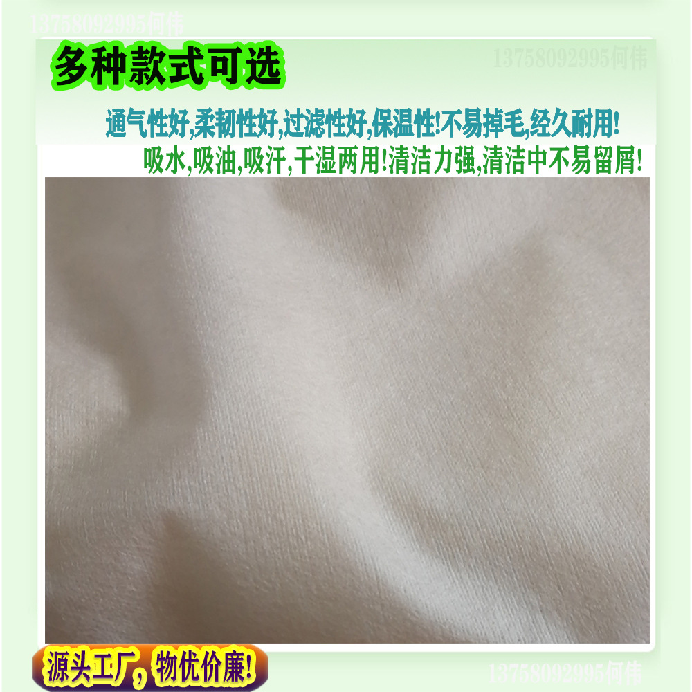 竹纤维水刺无纺布