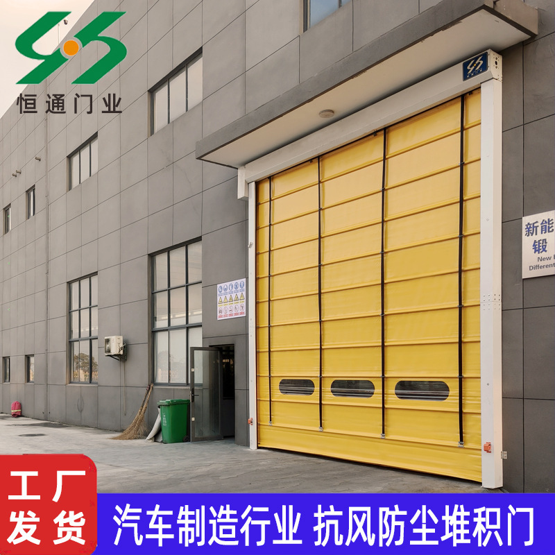 Direct supply stacking door warehouse underground garage car spray booth large PVC fast stacking door door installation Direct supply stacking door warehouse underground garage car spray booth large PVC fast stacking door door installation
