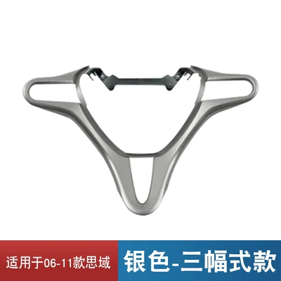 trim strip 78540-SVA-A01ZA – Steering wheel - silver-three-pair-model-honda-civic2006-2011