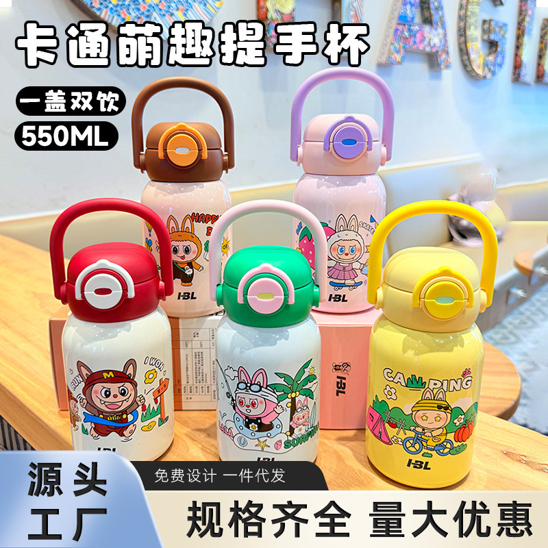 新款卡通拉布兔儿童保温杯高颜值316不锈钢吸管杯便携式上学水杯|undefined