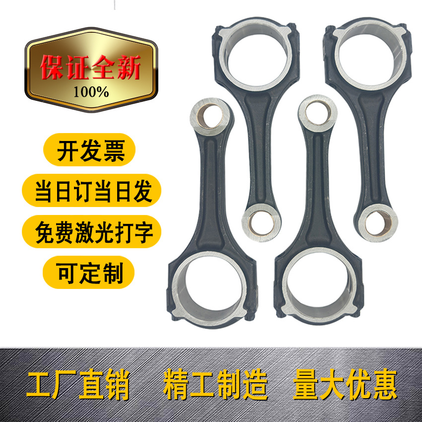 Mercedes Mercedes-Benz C-Class 2020 Cylinder A2640301700 W205 M264 2.0TI Connecting Rod (Şatun)