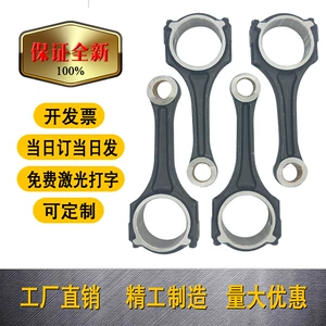 Mercedes C-Class 2020 Cylinder A2640301700 W205 M264 2.0Ti Connecting Rod