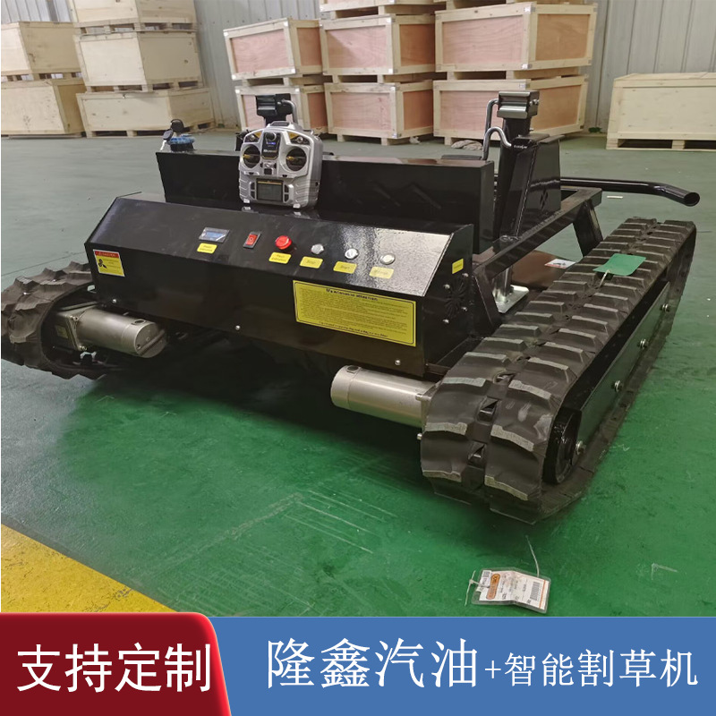 出口沙特  8马力遥控智能割草机 24V电控  55cm除草机剪草机厂家