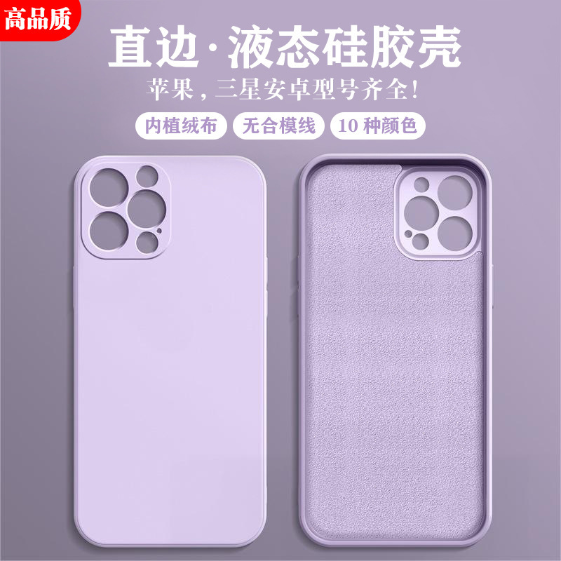 Apple 16Pro Liquid Silicone Phone Case Suitable for Iphone14 15 Full Cover 13 Solid Color 17 Phone Case Factory Apple 16Pro Liquid Silicone Phone Case Suitable for Iphone14 15 Full Cover 13 Solid Color 17 Phone Case Factory