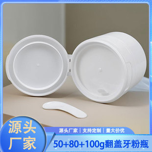 �����F؛50g80100g���w����ƿ��ɫ������ж�y��˪ƿ�оSE����˪ƿ
