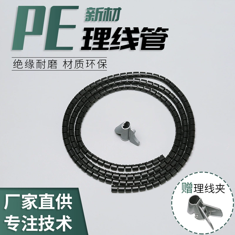 Проволока диаметром 8 мм для хранения проволоки фиксированной отделкой Winder черный зажим пакет трубы